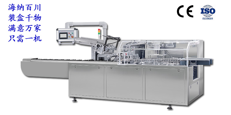 月餅自動(dòng)裝盒機(jī)